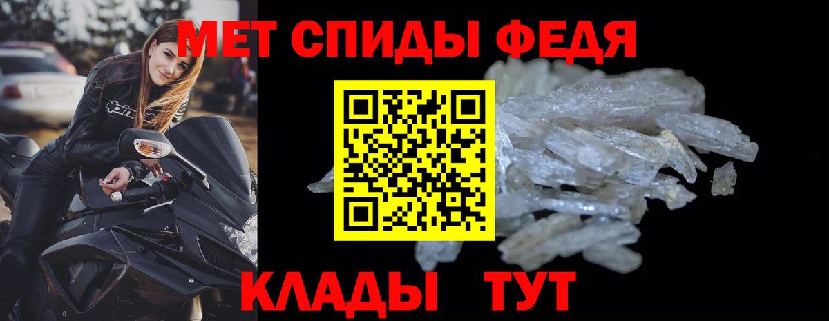 Амфетамин 97% Кашира