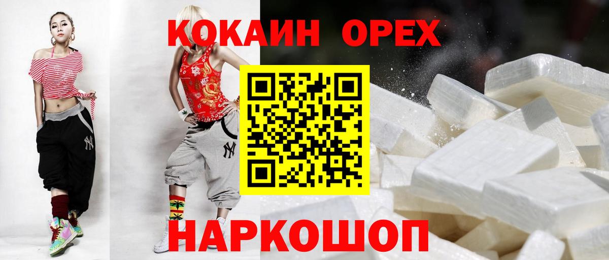 COCAIN Колумбийский Кашира