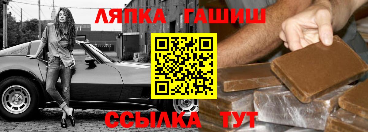 ГАШИШ Изолятор  где купить   Кашира  ГАШ  ГАШ индика сатива  Вход с VPN 