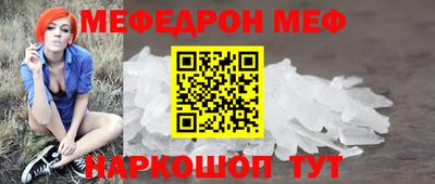 прущая мука Беслан