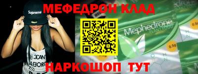 прущая мука Беслан