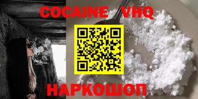 не бодяженный Бийск