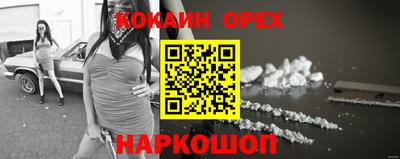 не бодяженный Бийск