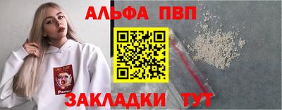 прущая мука Беслан