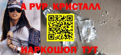 не бодяженный Бийск