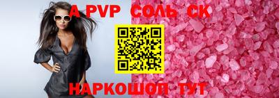 не бодяженный Бийск