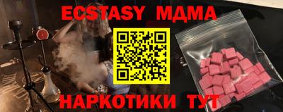 прущая мука Беслан