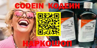 прущая мука Беслан