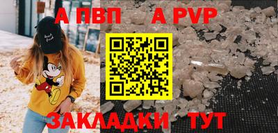 прущая мука Беслан