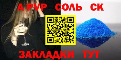 прущая мука Беслан