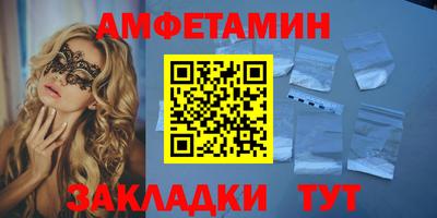 прущая мука Беслан
