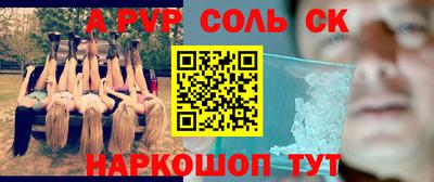 не бодяженный Бийск