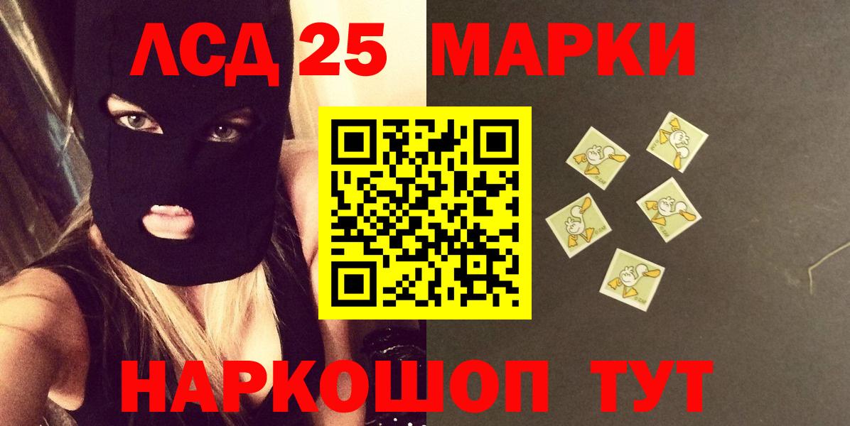ЛСД экстази ecstasy Кашира