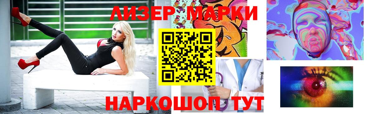 LSD-25 экстази  Лсд 25 экстази кислота  Кашира  Вход с VPN  LSD-25 экстази ecstasy 