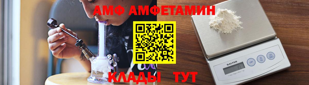 МЕТАМФЕТАМИН пудра  Вход с VPN  МЕТАМФЕТАМИН  Кашира 