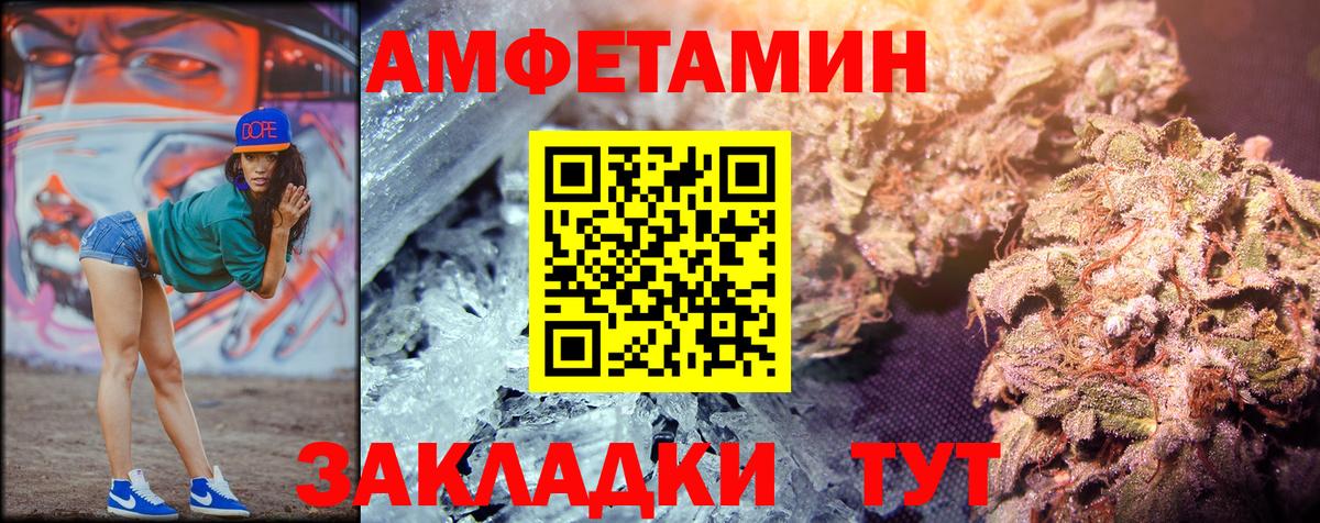 МЕТАДОН Кашира