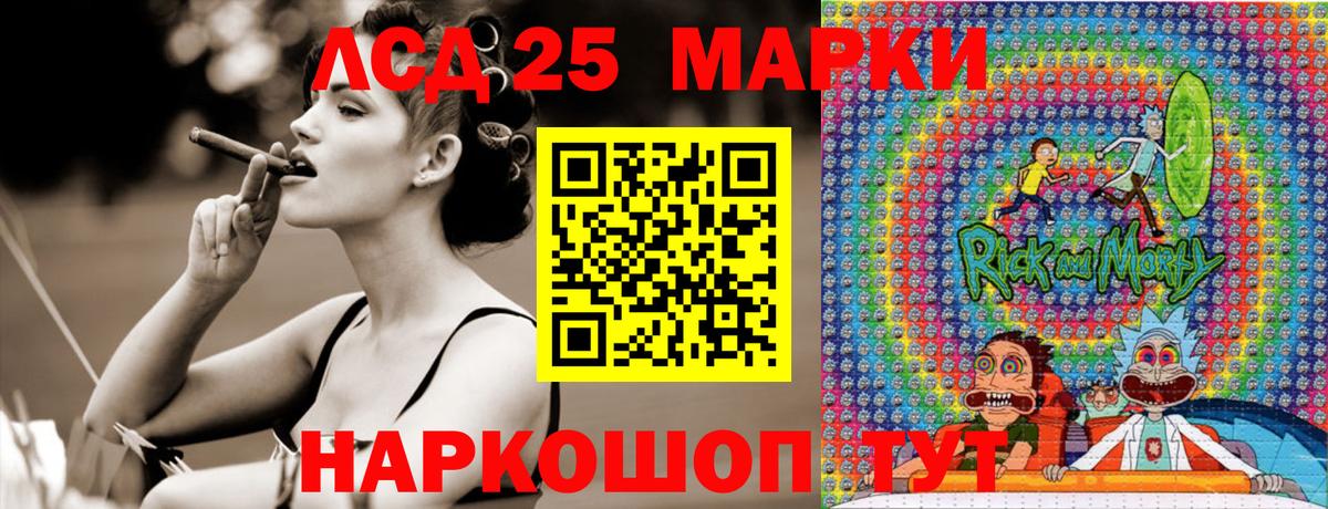 Кашира  Марки 25I-NBOMe 1,8мг  Марки N-bome  Марки 25I-NBOMe 1,8мг  Вход с VPN 