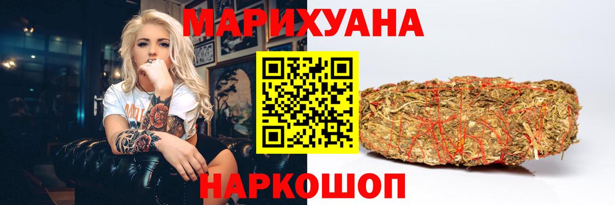 Шишки марихуана OG Kush Кашира